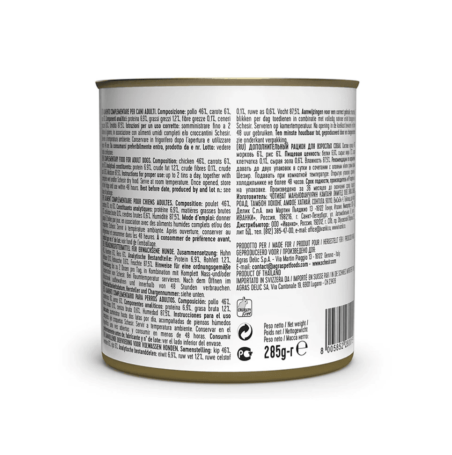 Schesir Dog Pollo con Zanahorias en gelatina 285gr 2